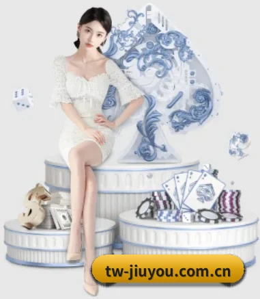 九游 APP（jiuyou）