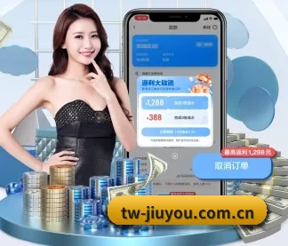 九游 APP - jiuyou